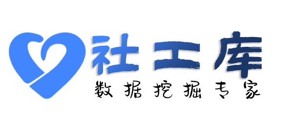 社工库查询在线 - 社交数据挖掘查询工具